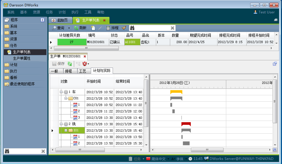 如何通过ledong登录入口软件ledong(中国)官方网站让企业管理更顺畅?